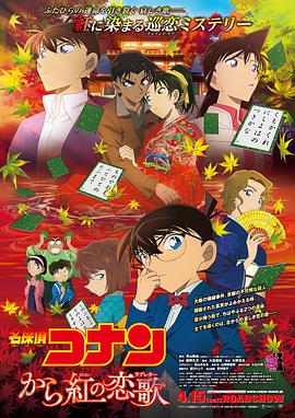 野狼大神-02
